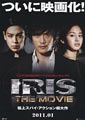 Iris: The Movie