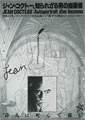 Jean Cocteau: Autoportrait d'un inconnu