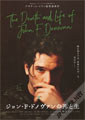 The Death and Life of John F. Donovan
