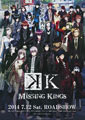 Shingo Suzuki K: Missing Kings