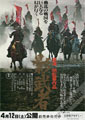 Kagemusha