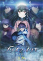 Shin Onuma Fate/Kaleid Liner Prisma Illya: Oath Under Snow