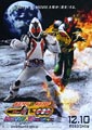 Kamen Rider x Kamen Rider Fourze & OOO Movie Tai ...