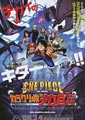 Konosuke Uda One Piece 7: Karakuri Castle's Mecha Giant Soldier
