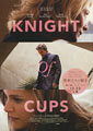 Knight of Cups