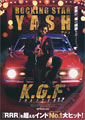 K.G.F: Chapter 1 / Chapter 2