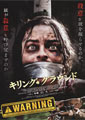 Killing Ground
