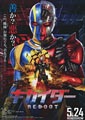 Kikaider: The Ultimate Human Robot