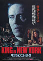 King of New York