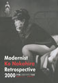 Modernist: Ko Nakahira Retrospective