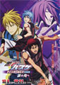 Kuroko's Basketball Movie 1/2/3