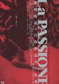 La Passione: The Works of Yasuzo Masumura / Yosh ...