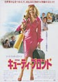 Legally Blonde