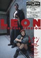 Leon: The Professional - International Version