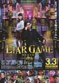 Liar Game: Reborn