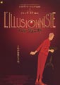 The Illusionist