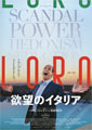 Loro