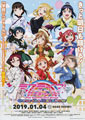  Love Live! Sunshine!! The School Idol Movie: Over the Rainbow