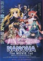 Keizo Kusakawa Magical Girl Lyrical Nanoha: The Movie 1st