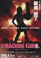 The Machine Girl