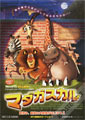 Madagascar