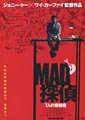 Mad Detective