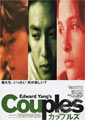 Mahjong