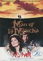 Man of La Mancha