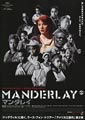 Manderlay