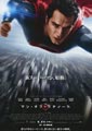 Man of Steel