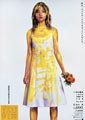 Tokyo Marigold