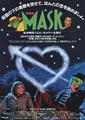 The Mask