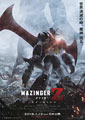 Mazinger Z