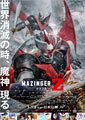 Mazinger Z