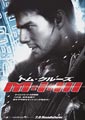 Mission: Impossible III