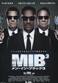 Men in Black 3