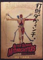 Hitoshi Takekiyo After School Midnighters