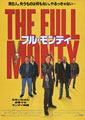 The Full Monty