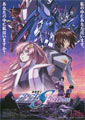 Mobile Suit Gundam Seed Freedom