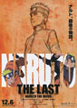 Tsuneo Kobayashi Naruto: Shippuuden 7 - The Last