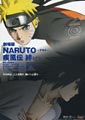 Hajime Kamegaki Naruto: Shippuuden 2 - Kizuna