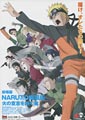 Masahiko Murata Naruto: Shippuuden 3 - Inheritors of Will of Fire