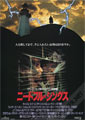 Needful Things