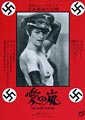 The Night Porter