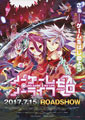 No Game No Life: Zero