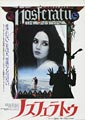Nosferatu the Vampyre