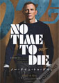 No Time to Die