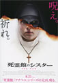 The Nun