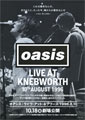 Oasis: Live at Knebworth