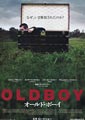 Oldboy